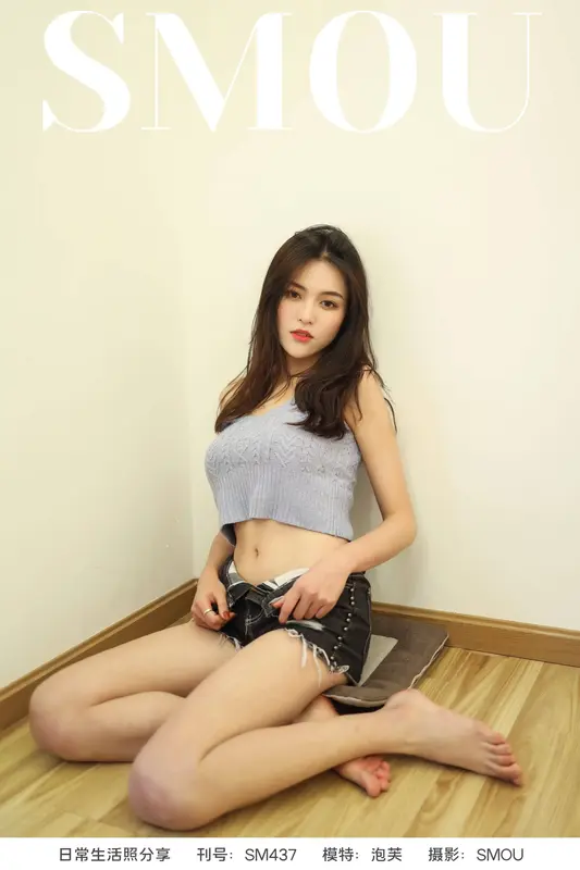 SM437 天天一元 模特:泡芙《辣妹泡芙》 - 丝慕写真